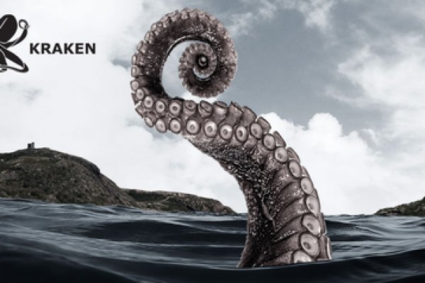 Kraken 18 at