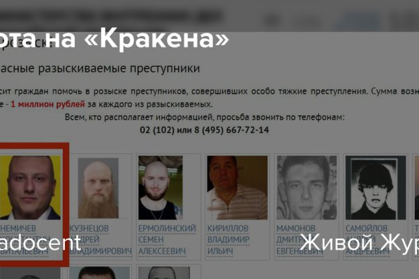 Кракен не работает тор