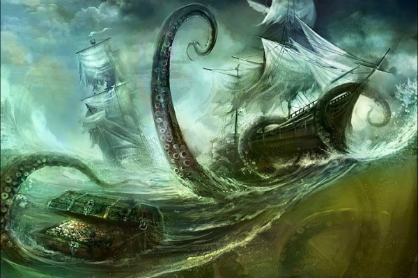 Kraken зеркало даркнет