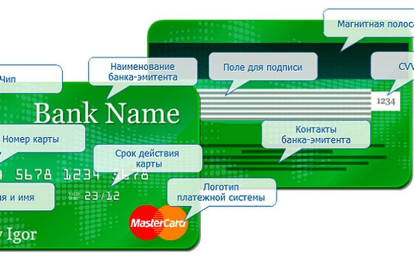 Как выйти на кракен