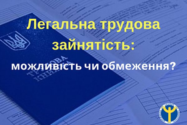 Кракен сайт вход официальный зеркало