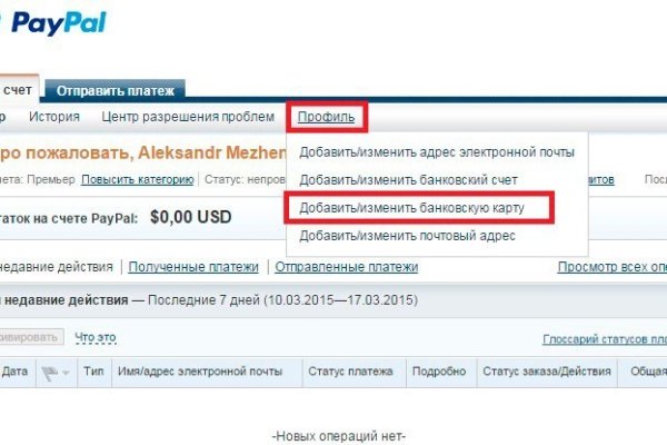 Kraken darknet market ссылка тор