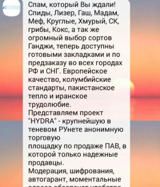 Как попасть на кракен