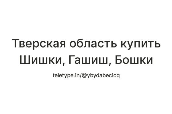 Восстановить доступ к кракену