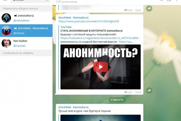 Кракен вход kr2web in